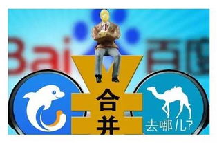 2015年巨頭聯(lián)姻 商業(yè)并購與戰(zhàn)略合作盤點(diǎn)